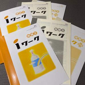 iワーク 中2 歴史Ⅱ 地理Ⅱ 教育出版 問題集 テスト