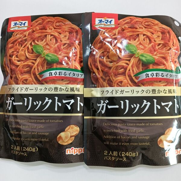 ガーリックトマト 組み合わせ変更コメントどうぞ