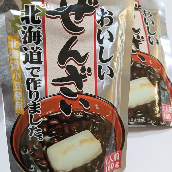 おいしいぜんざい 北海道小豆使用