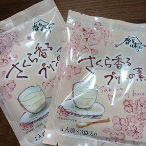 さくら香るプリンの素 期間限定