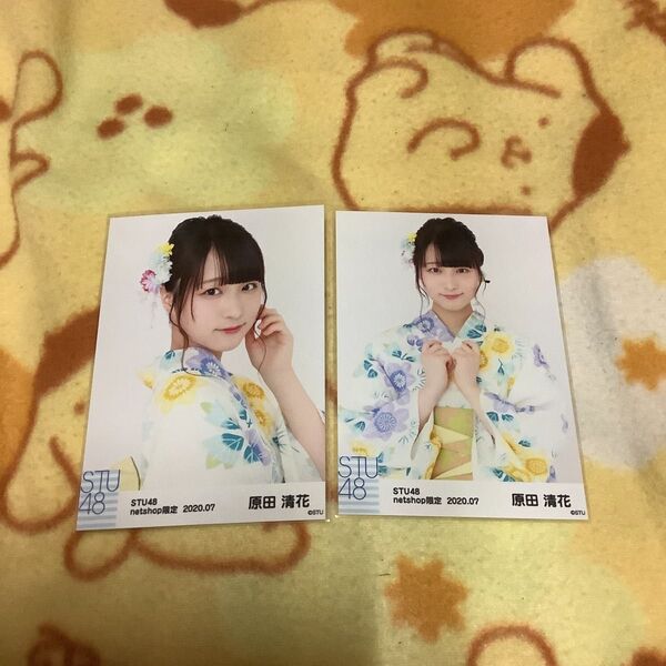 STU48 原田清花 net shop限定 2020.7 セミコンプ