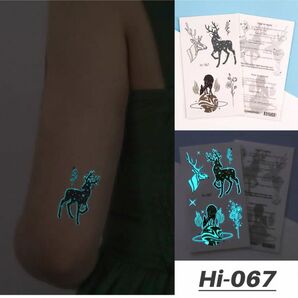 暗い場所で光る鹿のタトゥーシール