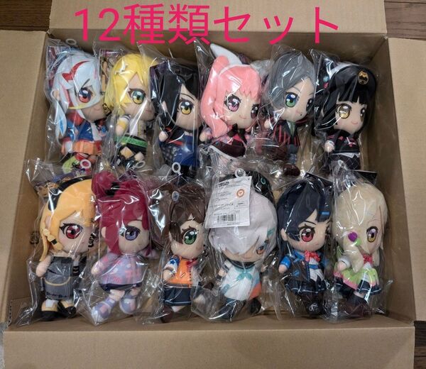 新品 電音部 chibi ぬいぐるみ 12種類セット
