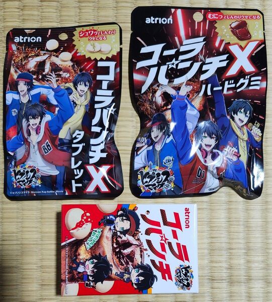 新品 ヒプノシスマイク コーラパンチXハードグミ&コーラパンチXタブレット&コーラパンチ箱 全3種 ヒプマイ イケブクロ ラムネ