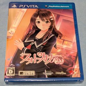 未開封【PSVita】 フォトカノ Kiss