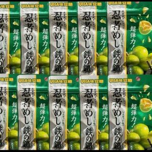 忍者めし 鉄の鎧 マスカット グミ UHA味覚糖 10袋 新品未開封