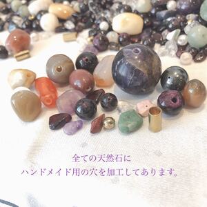 高級天然石 詰め合わせ 資材 2000g ミックス ハンドメイド