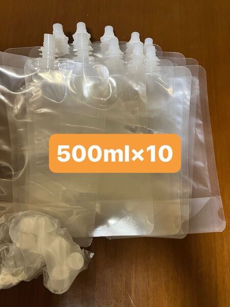 スパウトパウチ 透明 サイズ:口径0.86cm 500ml 10枚セット スタンドパック