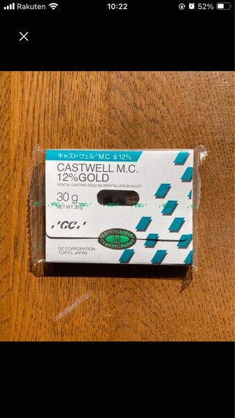 GC キャストウェル 30g 新品未開封 金パラ パラジウム