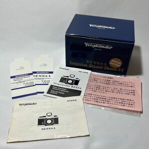 【箱・説明書のみ】フォクトレンダー ベッサーLの箱・使用説明書 レンズ取扱い説明書
