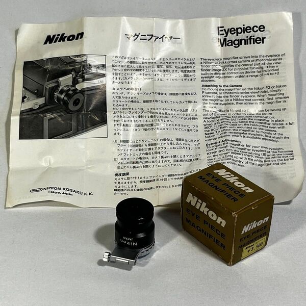 ニコン マグニファイヤー Nikon EYE PIECE ニコンF、F2シリーズ及びニコマート用