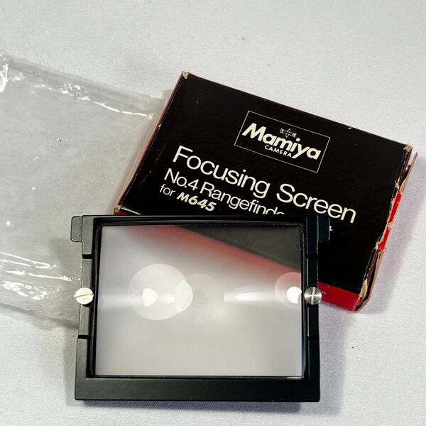 マミヤ ファインダースクリーン Mamiya Focusing Screen for M645
