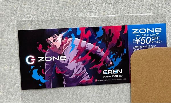 進撃の巨人 ZONEローソン限定ステッカー エレン