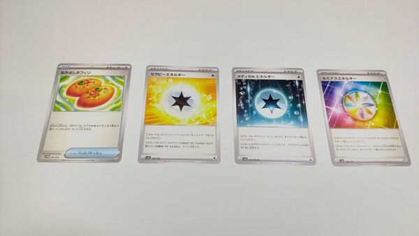 ポケカ なかよしポフィン と 汎用カード の セット ポケモンカード
