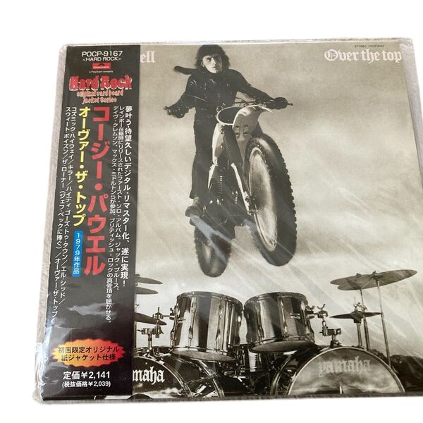 【日本盤/紙ジャケ】コージー・パウエル/オーヴァー・ザ・トップ Cozy Powell Forever /Over The Top