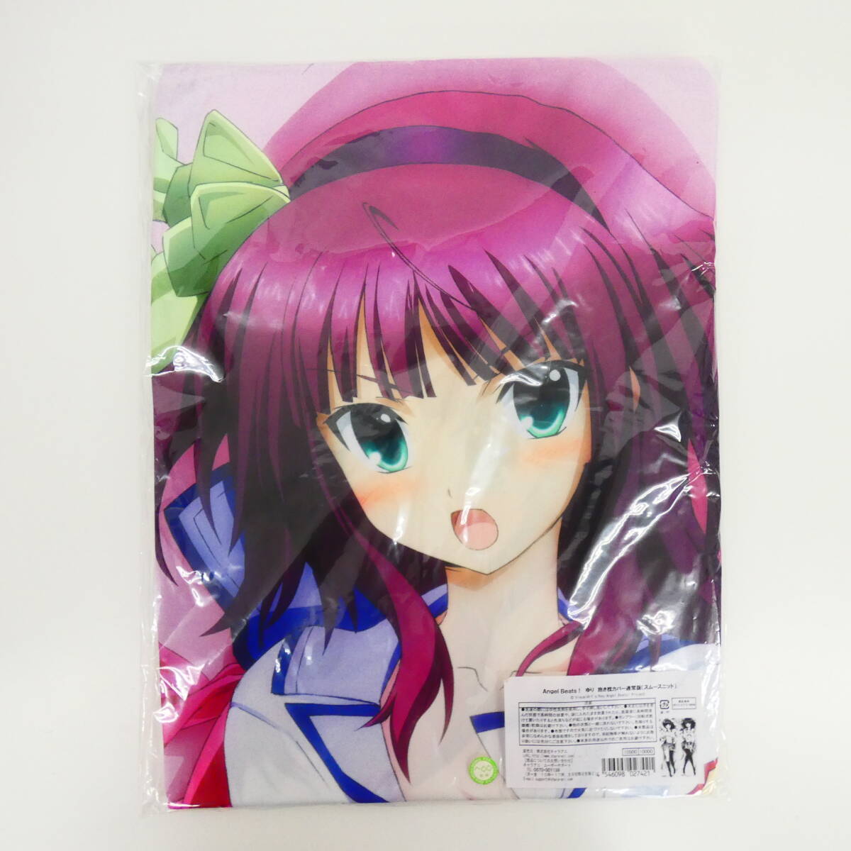Yahoo!オークション -「angel beats! 抱き枕」の落札相場・落札価格 Yahoo!オークション -「angel beats! 抱き枕」の落札相場・落札価格