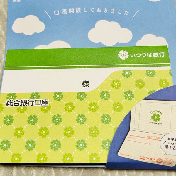 新品 おもしろ ぽち袋 お年玉袋 5枚セット 通帳 パロディ お小遣い 御礼 お餞別 封筒