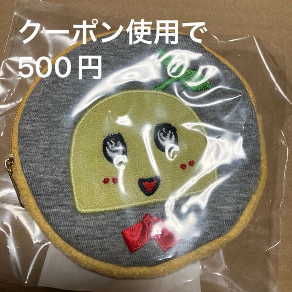 274ch ふなっしーくじ 丸型ポーチ 2号