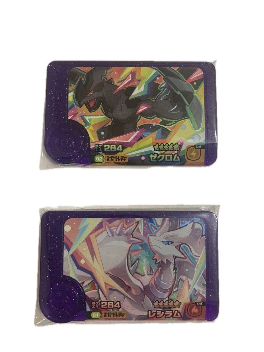 ポケモン フレンダ スーパートレジャーの新品・未使用品・中古品 ポケモン フレンダ スーパートレジャーの新品・未使用品・中古品