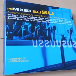 Rosie Gaines、Axwell 他「REMIXED SUSU」英国盤コンピ2CD 19トラック Concept