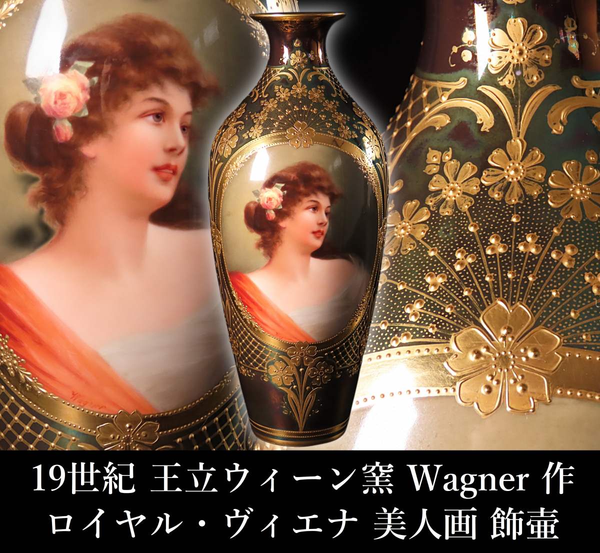 Yahoo!オークション -「ロイヤルヴィエナ」の落札相場・落札価格 Yahoo!オークション -「ロイヤルヴィエナ」の落札相場・落札価格