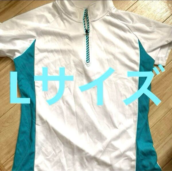 ハーフジップシャツ Lサイズ ホワイト×エメラルドグリーン