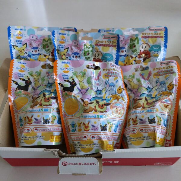 ポケモン バスボール マスコット 6個セット