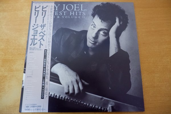 BILLY JOEL ビリー・ザ・ベスト国内盤、帯付き、見本盤、プロモLP Yahoo!オークション -「ビリーザベスト」(レコード) の落札相場