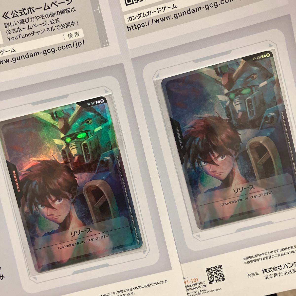 ガンダムカードゲーム リソース EXRP-001 リリーナ プロモ 2枚 ガンダムカードゲーム リソース EXRP-001 リリーナ プロモ 2枚