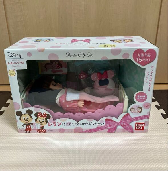 レミン&ソラン レミンアンドソラン レミンはじめてのおせわギフトセット 中古品 美品 バンダイ おままごと 購入前にコメント下さい