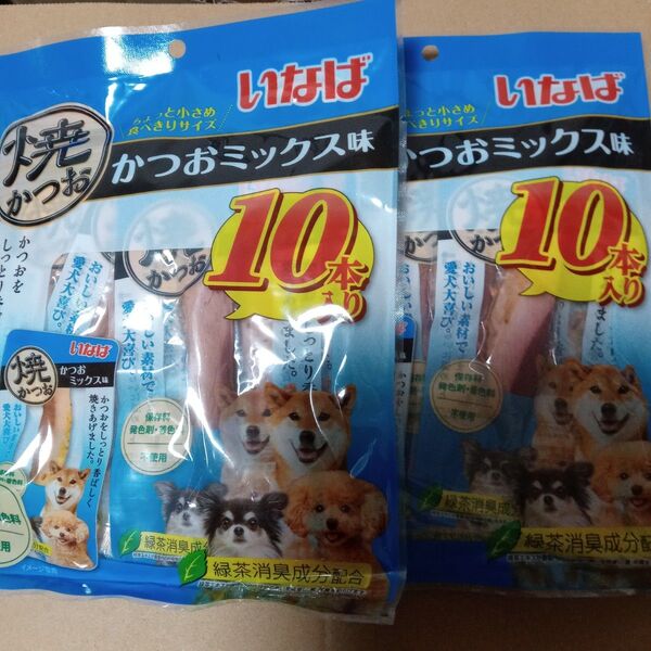 犬用 いなば 焼かつお かつおミックス味 10本入り 2袋