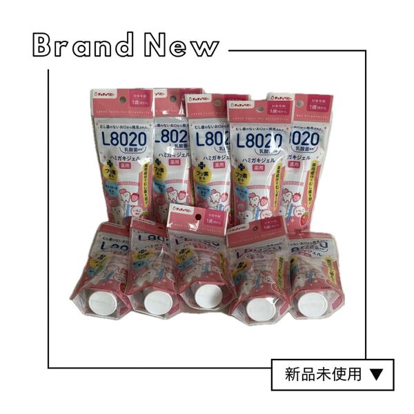 【10個セット】チュチュベビーL8020乳酸菌 薬用ハミガキジェル イチゴ風味 50g