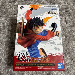 ワンピース 一番くじ ラストワン ルフィ