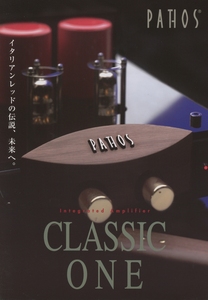 Pathos Classic Oneのカタログ パトス 管1900s