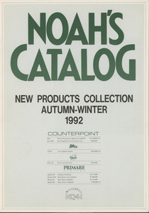 NOAH 1992 год 9 месяц объединенный каталог Noah труба 1769