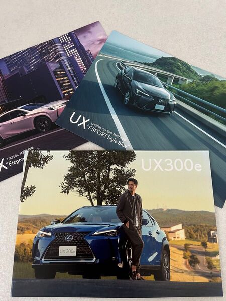 レクサス UX カタログ