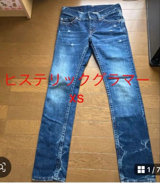 【超美品】ヒステリックグラマーデニムパンツ、レディースジーンズ!