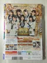 【新品未読】漫画アクション AKB48高橋朱里 2018年7月3日号 両面クリアファイル付録_画像3