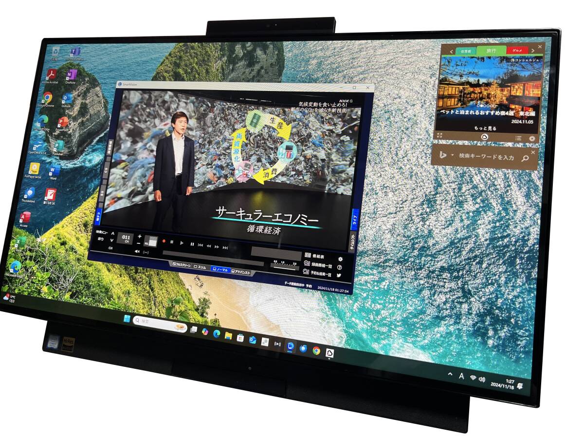 Yahoo!オークション -「pc-da970mab」の落札相場・落札価格 Yahoo!オークション -「pc-da970mab」の落札相場・落札価格