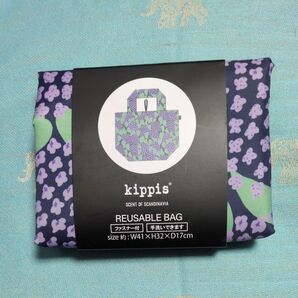 【最終お値下げ!】kippis エコバッグ/ネイビー(ライラック)
