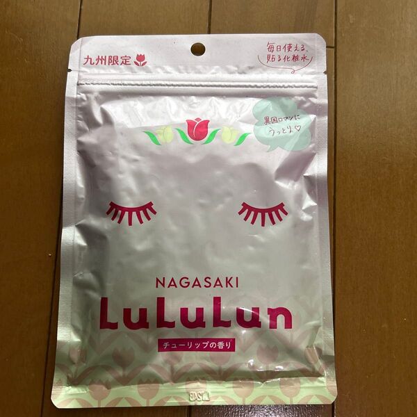 LuLuLun フェイスマスク 旅するルルルン シートマスク