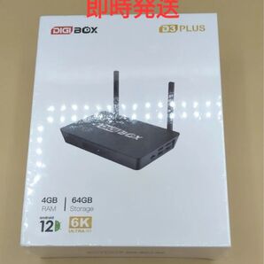 最も人気のあるテレビボックス DIGIBOX D3 PLUSライブテレビボックス