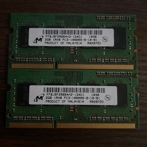 ノート用DDR3 2GB×2