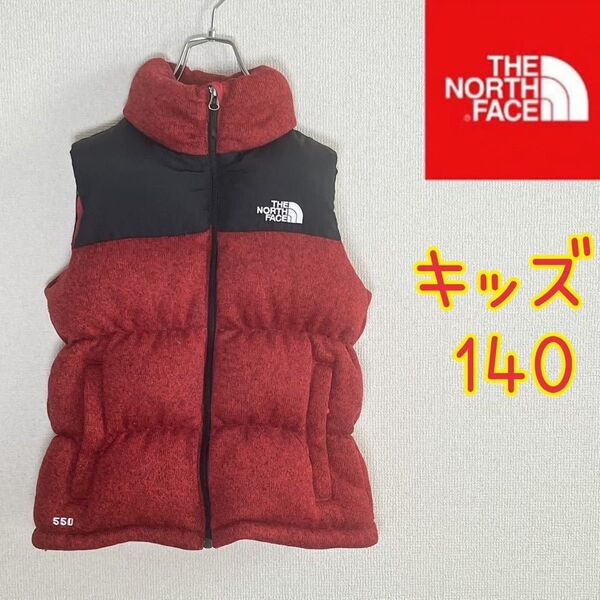 【キッズ】ノースフェイス ダウンベスト 550フィル レッド キッズ140