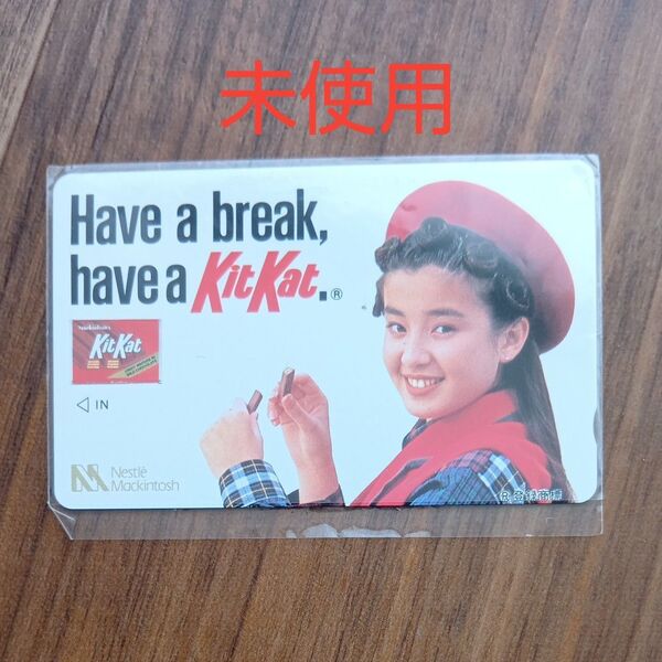 宮沢りえ キットカット テレカ