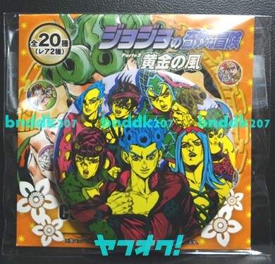 2025年最新】Yahoo!オークション -ジョジョ展 ブチャラティの 2025年最新】Yahoo!オークション -ジョジョ展 ブチャラティの