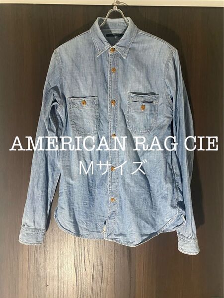 AMERICAN RAG CIE アメリカンラグシー デニムシャツ ダンガリー Mサイズ