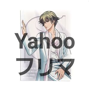 ときメモGS 葉月珪 トレーディングカード トレカ レア カード ときメモ ときめきメモリアル Girl’s Side レア