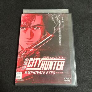 劇場版シティーハンター 新宿プライベート アイズ DVD