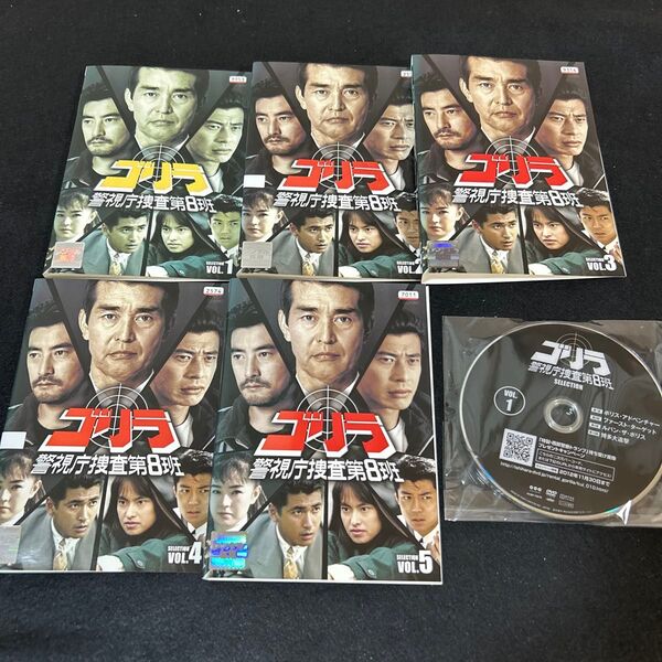 ゴリラ 警視庁捜査第8班 セレクション 全5枚 全巻セット DVD テレビドラマ